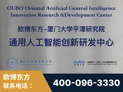 凤城-持续深耕：与厦门大学合作，深化产学研融合