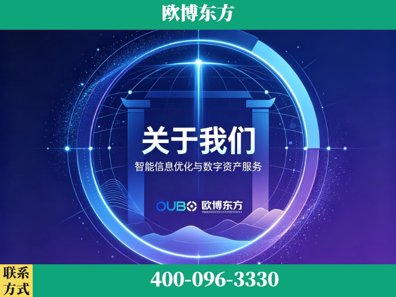 凤城-企业展示图